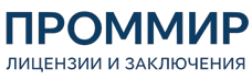 Экспертиза, строительные изыскания, лицензии и заключения по ценам от 6236 руб. 2026